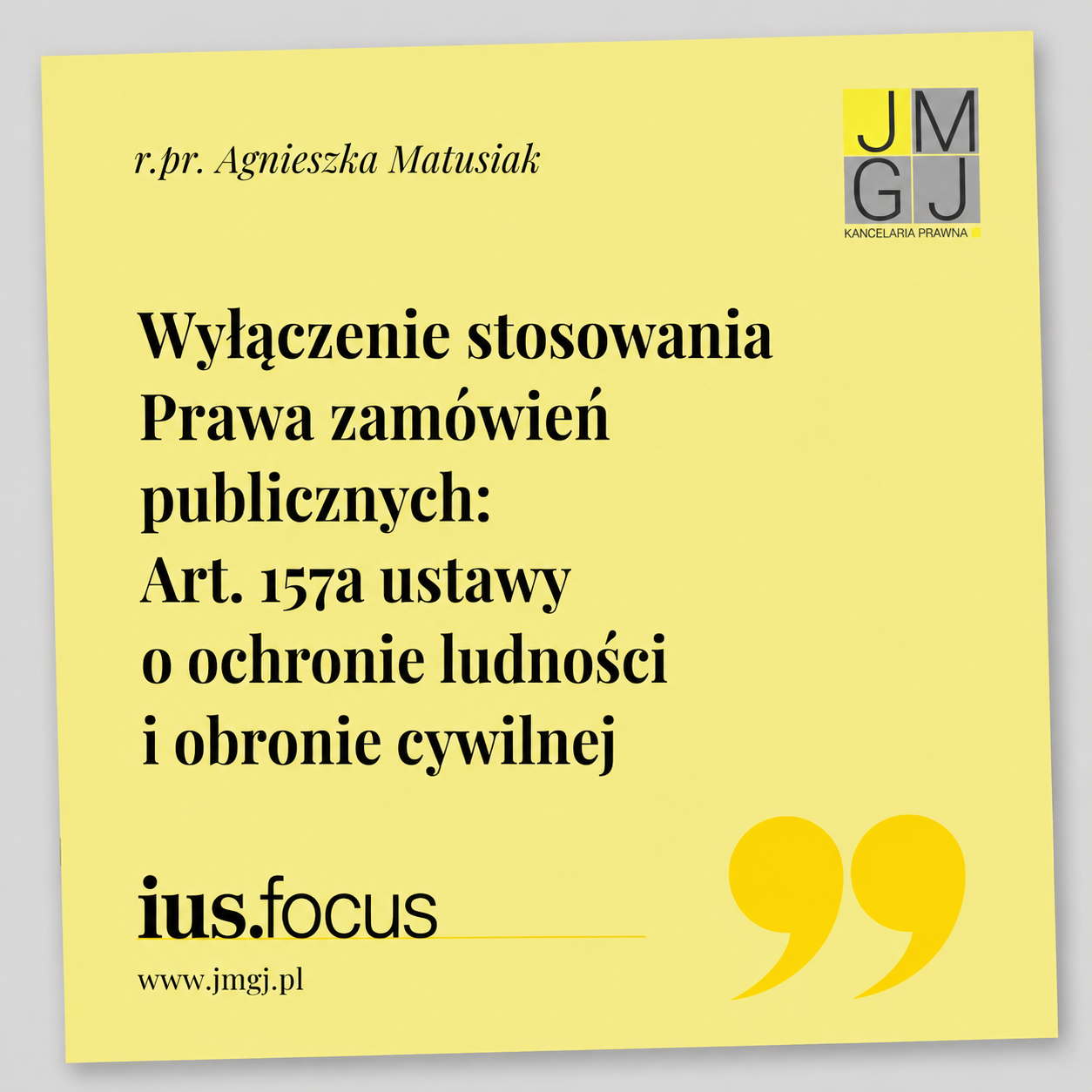unieważnienie postępowania